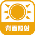 見易い試料