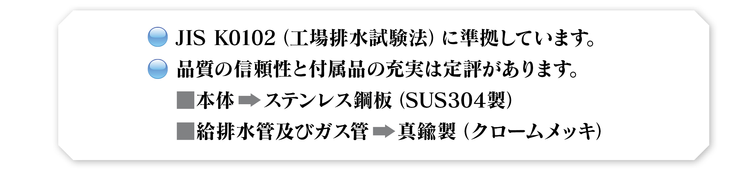 蒸留装置の独創的ポイントの数々！1