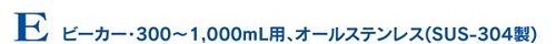 JMD-6E エコノミー型【背面照射】　ジャーテスターE