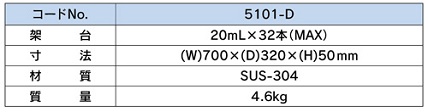 MW-1L インバーター制御(過負荷保護回路付）　水平振とう機