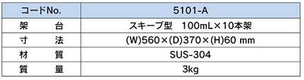 MW-1L インバーター制御(過負荷保護回路付）　水平振とう機