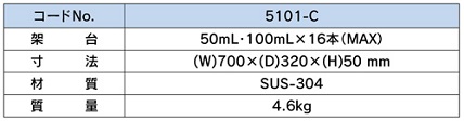 MW-1L インバーター制御(過負荷保護回路付）　水平振とう機