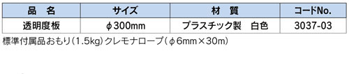 sampler-rope 環境省型試料採取用バケツ