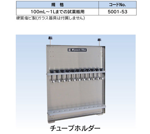 shaker-parts 小型シェーカー（別売部品）