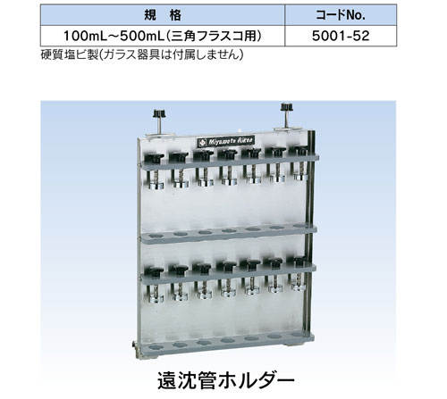 shaker-parts 小型シェーカー（別売部品）